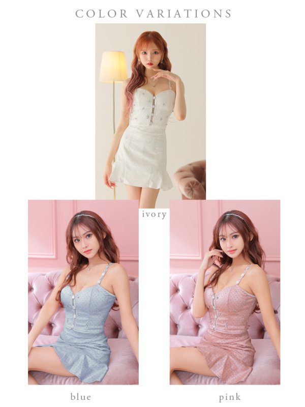 画像15: XSサイズあり【ROBE de FLEURS/ローブドフルール】スパンコール/ ドットチュール/ キャミソール/ ビジュー/ フレア/ セットアップ/ ミニドレス/ キャバドレス[OF08]