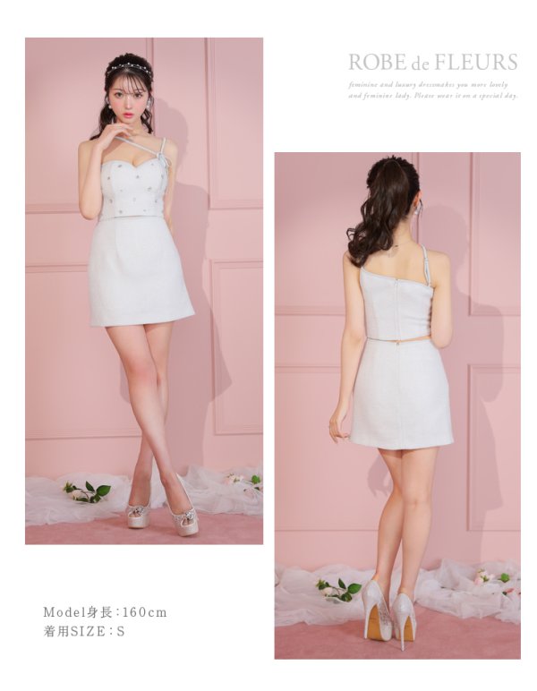 画像12: XSサイズあり【ROBE de FLEURS/ローブドフルール】ラメツイード/ アシメショルダー/ リボン/ ビジュー/ 台形スカート/ セットアップ/ ミニドレス/ キャバドレス[OF08]