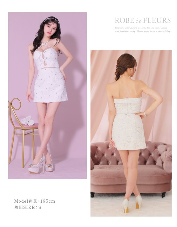 画像16: XSサイズあり【ROBE de FLEURS/ローブドフルール】トリプルリボン/ ホルターネック/ フラワーレース/ セットアップ/ フレア/ ミニドレス/ キャバドレス[OF08]