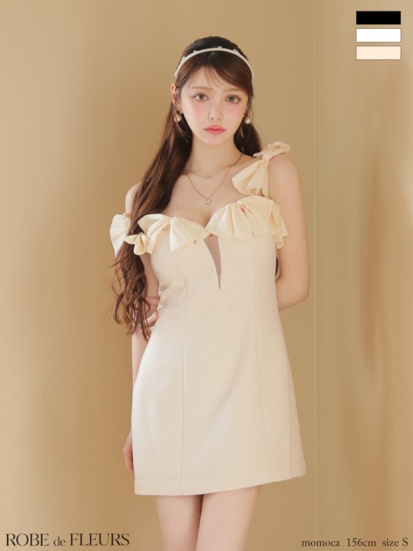 アイボリー モデル：ももか　身長：156cm　着用サイズ：Sサイズ