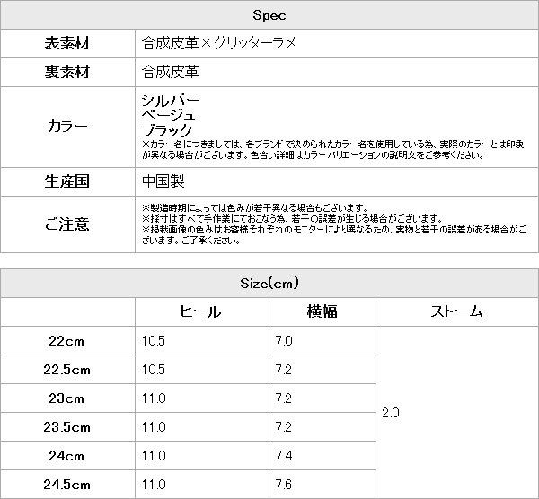 画像26: 【COMEX】 3color/ 11cmヒール/ グリッターラメ/ オープントゥパンプス[OF02]