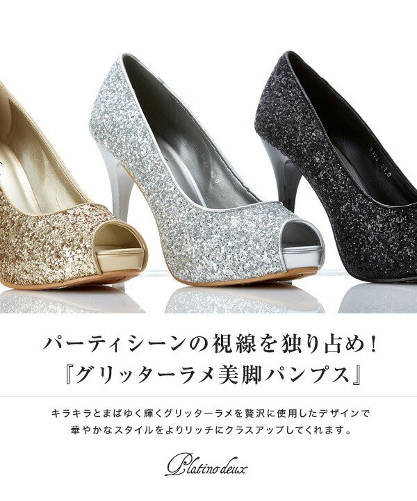 画像23: 【COMEX】 3color/ 11cmヒール/ グリッターラメ/ オープントゥパンプス[OF02]