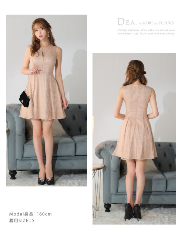 画像26: XSサイズあり【DEA./ディア】チェック柄/ 刺繍レース/ フロントジッパー/ ノースリーブ/ ワンカラー/ フレア/ ミニドレス/ キャバドレス[OF08]