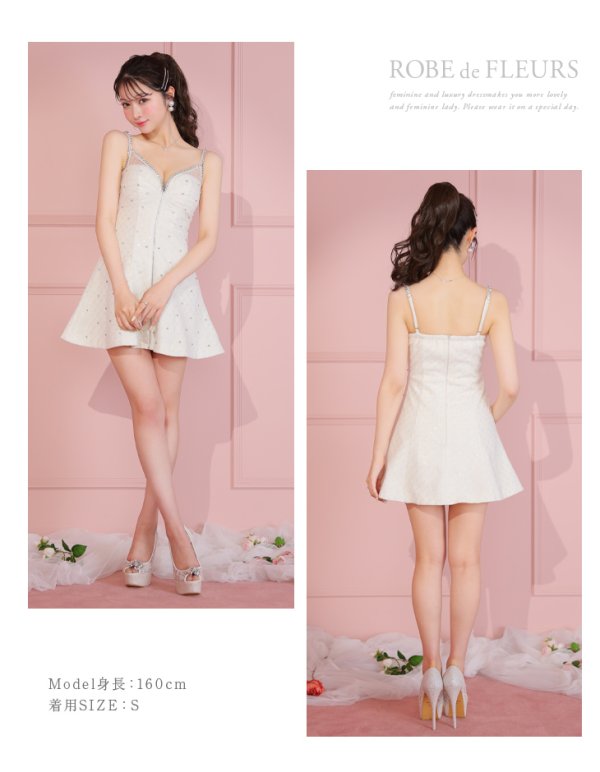 画像44: XSサイズあり【ROBE de FLEURS/ローブドフルール】ショルダービジュー/ 刺繍レース/ フロントジッパー/ フレア/ ミニドレス/ キャバドレス[OF08]
