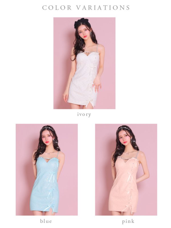 画像16: XSサイズあり【ROBE de FLEURS/ローブドフルール】ビジューライン/ リボン/ ラメ/ ガーリー/ タイト/ ミニドレス/ キャバドレス[OF08]