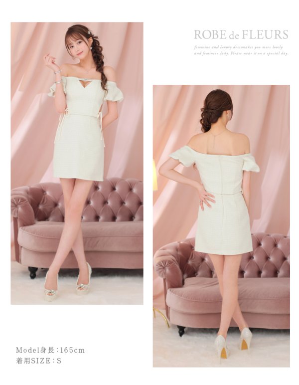 画像12: XSサイズあり【ROBE de FLEURS/ローブドフルール】 セットアップ/ オフショル/ ビジュー/ ウエストリボン/ パフスリーブ/ ツイード/ タイト/ ミニドレス/ キャバドレス[OF08]
