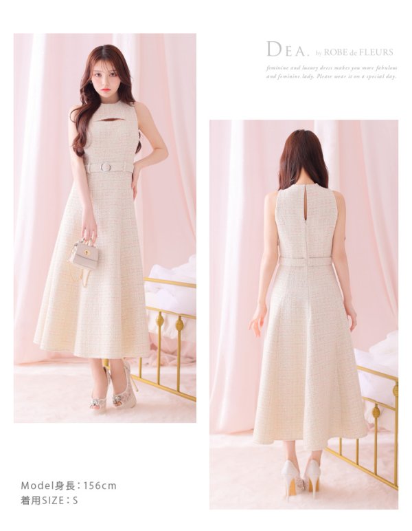 画像12: Lサイズあり【DEA./ディア】ノースリーブ/ バストカット/ ツイード/ フレア/ ミモレ丈/ ミディアムドレス/ キャバドレス[OF08]