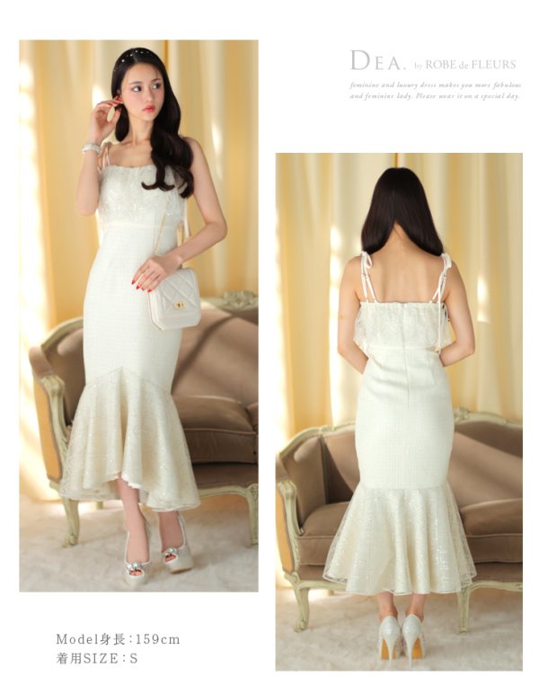 画像12: Lサイズあり【DEA./ディア】スプリングツイード/ マーメイド/ チェック/ キャミソール/ ミモレ丈/ ミディアムドレス/ キャバドレス[OF08]