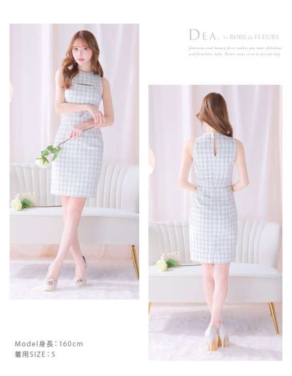 画像22: Lサイズあり【DEA./ディア】バストカット/ シンプル/ ツイード/ ベルト/ タイト/ 膝丈/ ミディアムドレス/ キャバドレス[OF08]