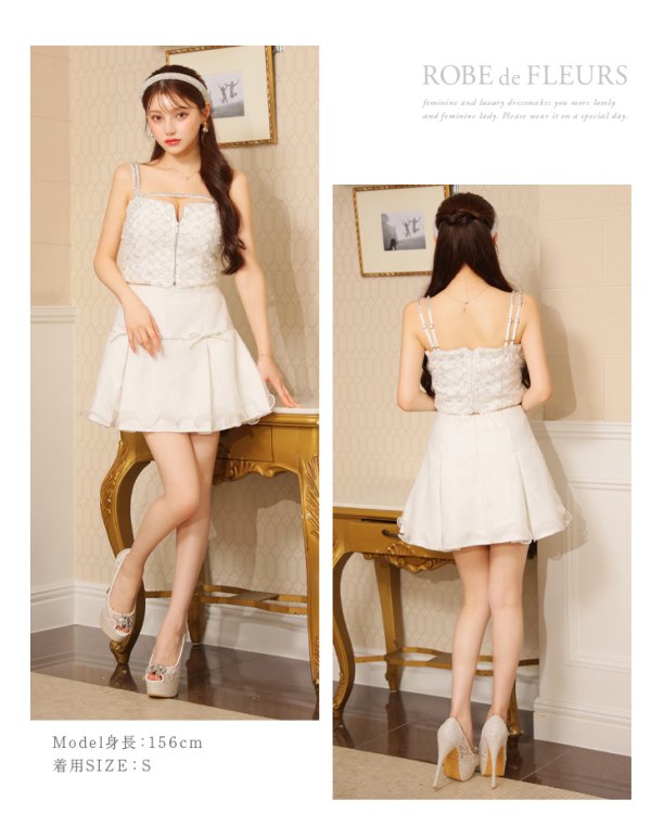 画像11: XSサイズあり【ROBE de FLEURS/ローブドフルール】ラメツイード/ リボンチュール/ ドリーミー/ フレア/ ミニドレス/ キャバドレス[OF08]