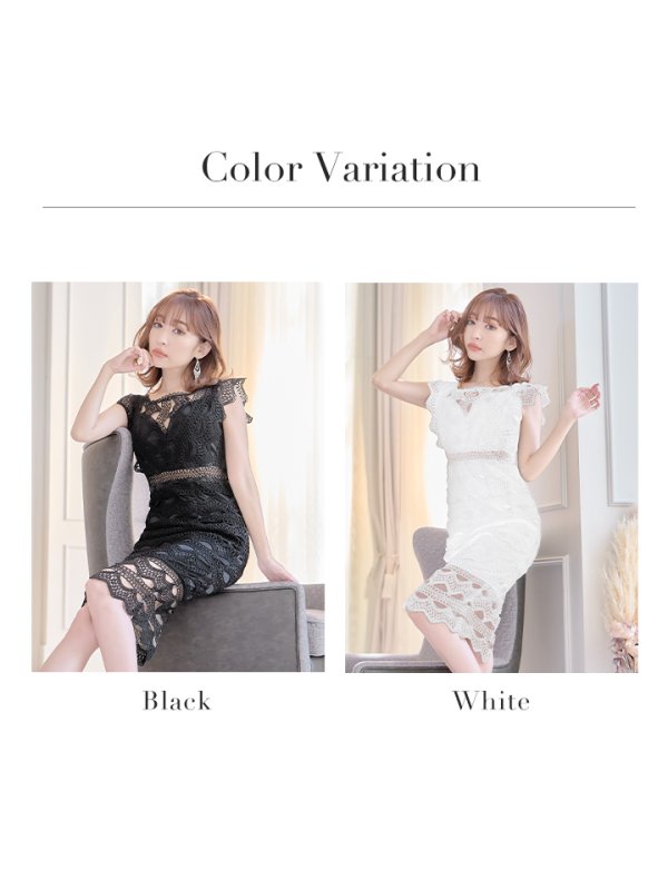 画像11: Lサイズあり【JEAN MACLEAN/ジャンマクレーン】 ワンピース/ 総レース/ ワンカラー/ スリット/ タイト/ ひざ丈/ ミディアムドレス/キャバドレス【HC02】