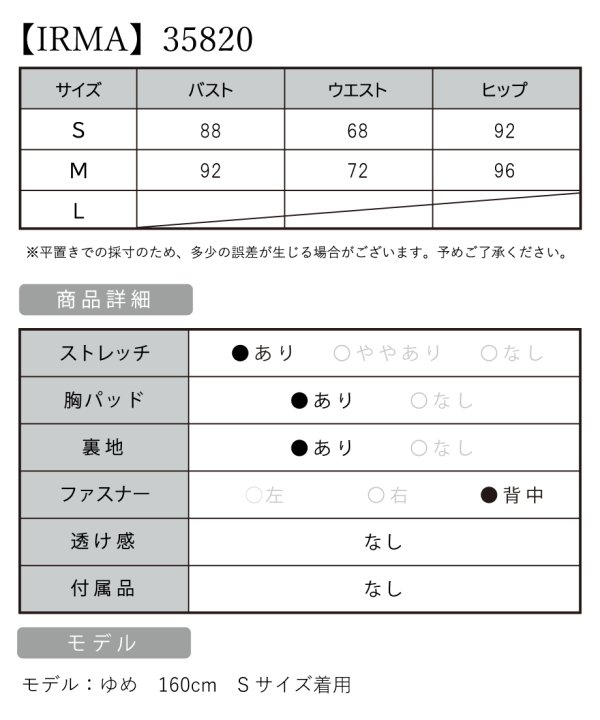 画像9: 【IRMA/イルマ】ワンカラー/ キャミソール/ バックシャン/ ストレッチ/ スリット/ タイト/ ロングドレス/ キャバドレス long[OF2A]