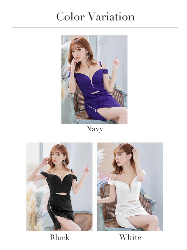 画像12: XSサイズあり【IRMA/イルマ】ワンカラー/ オフショル/ ジップデザイン/ ストレッチ/ タイト/ ミニドレス/ キャバドレス【HC02】