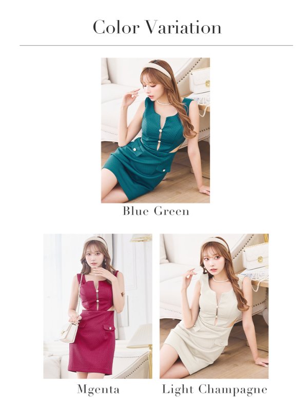 画像20: 【IRMA/イルマ】 シンプル/ ワンカラー/ カットアウト/ シアー/ ノースリーブ/ タイト/ ミニドレス/ キャバドレス【HC02】