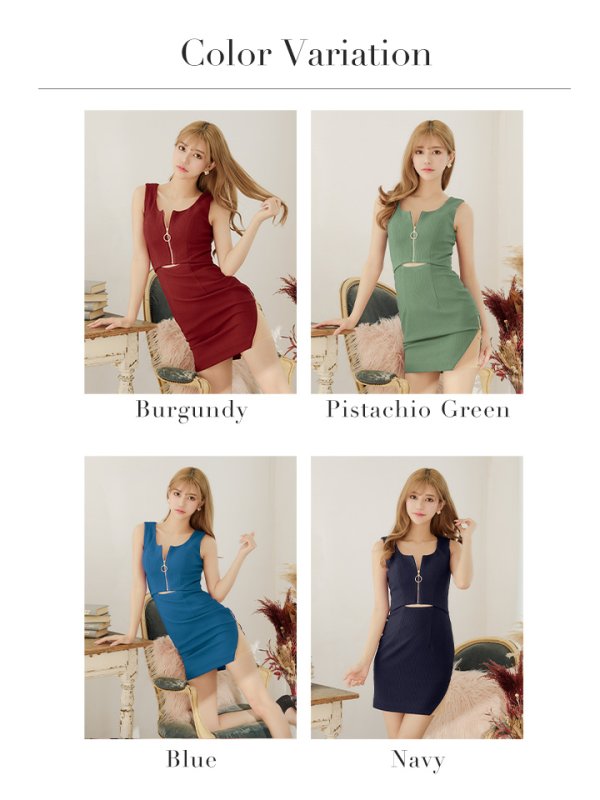 画像32: sugarオリジナルカラー・XSサイズあり【IRMA/イルマ】フロントジップ/ スリットファスナー/ ウエストカット/ ワンカラー/ ストレッチ/ タイト/ ミニドレス/ キャバドレス【HC02】