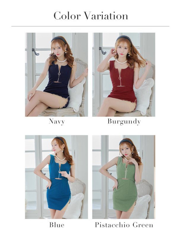 画像20: sugarオリジナルカラー・XSサイズあり【IRMA/イルマ】フロントジップ/ スリットファスナー/ ウエストカット/ ワンカラー/ ストレッチ/ タイト/ ミニドレス/ キャバドレス【HC02】