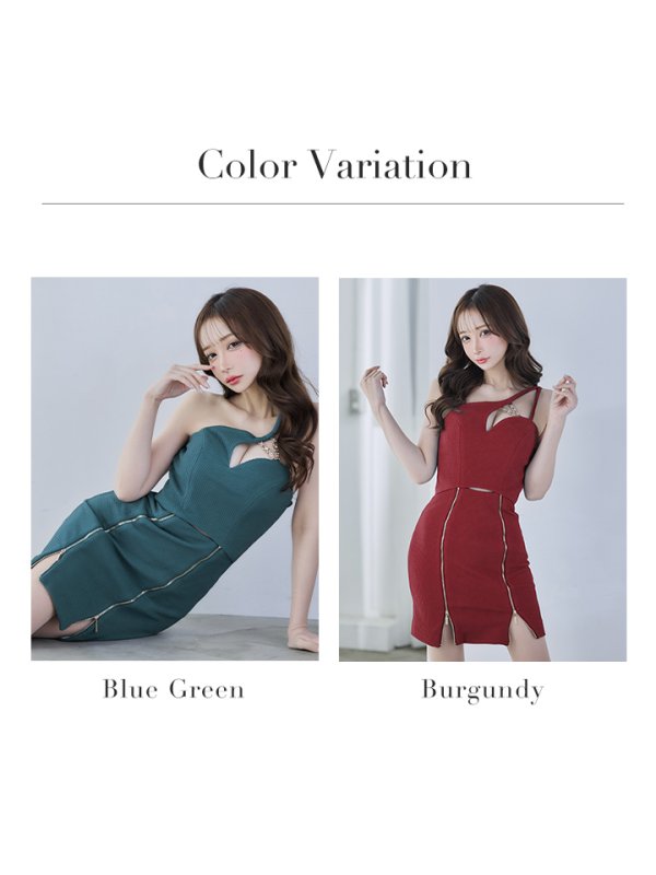 画像25: XSサイズあり【IRMA/イルマ】ワンショルダー/ ジップ/ ウエストカット/ ワンカラー/ タイト/ ミニドレス/ キャバドレス【HC02】