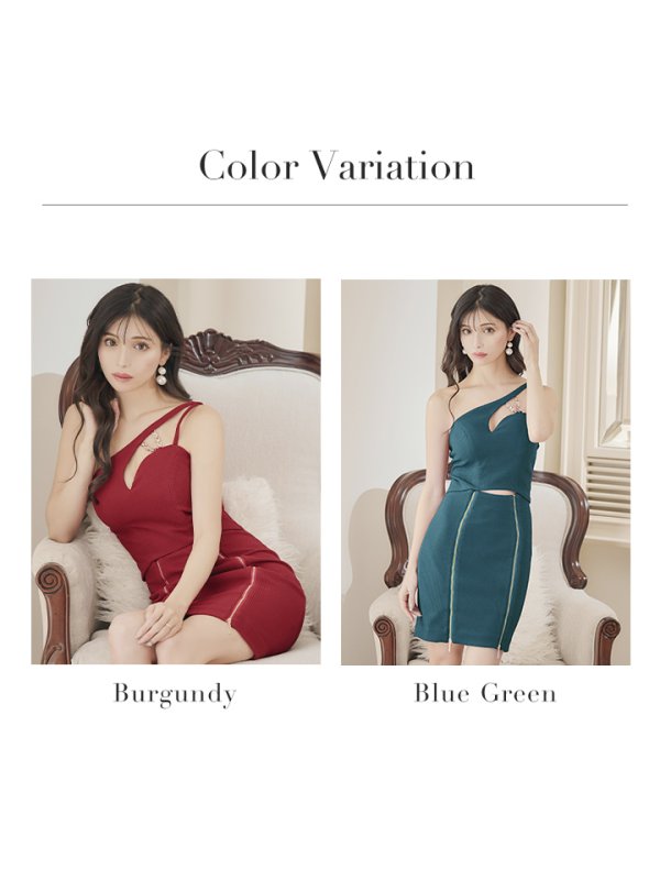 画像12: XSサイズあり【IRMA/イルマ】ワンショルダー/ ジップ/ ウエストカット/ ワンカラー/ タイト/ ミニドレス/ キャバドレス【HC02】