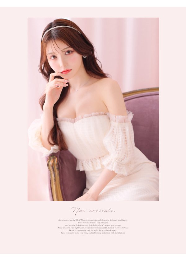 画像11: Lサイズあり【DEA./ディア】チェック/ フリルオフショル/ マーメイド/ セットアップ/ ロングドレス/ キャバドレス long[OF08]