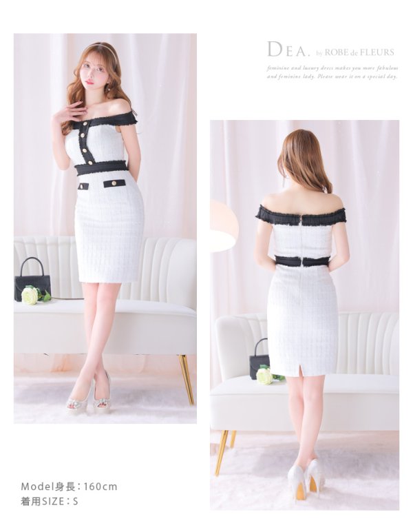 画像12: 【DEA./ディア】オフショル/ ゴールドボタン/ ツイード/ チェック/ バイカラー/ タイト/ ミニドレス/ キャバドレス[OF08]