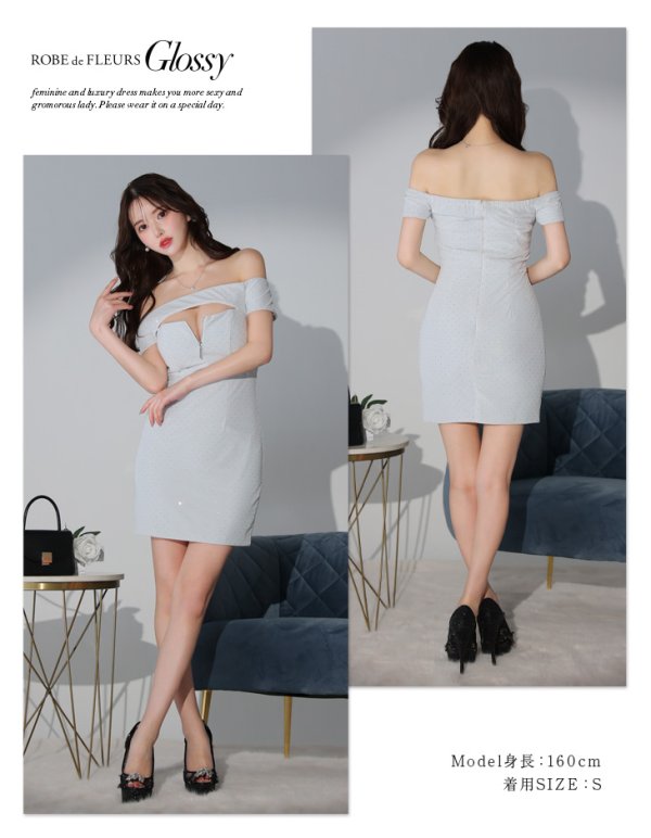 画像14: XSサイズあり【Glossy/グロッシー】バスト＆ウエストカット/ スタッズ/ オフショル/ ミニドレス/ キャバドレス[OF08]