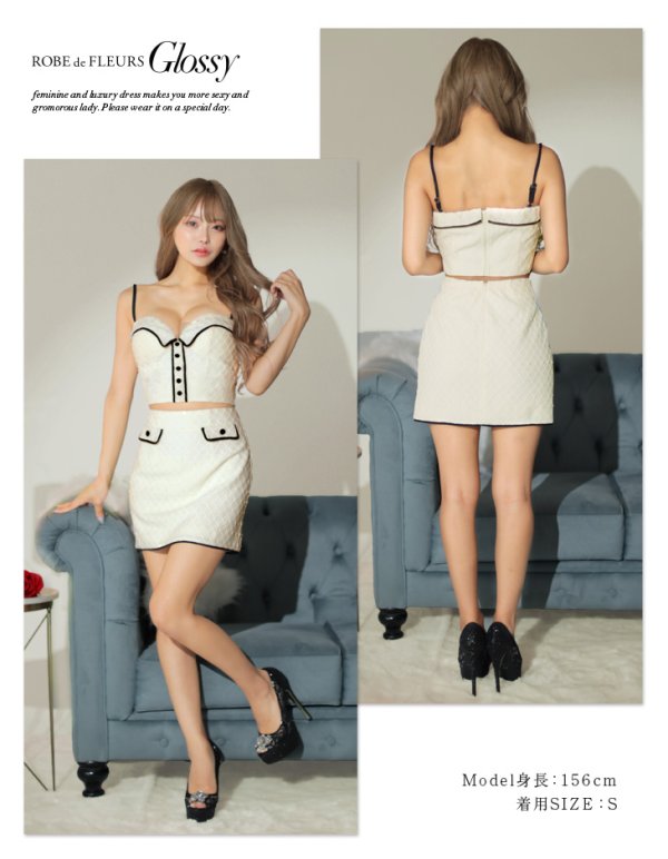 画像5: XSサイズあり【Glossy/グロッシー】襟デザイン/ バイカラー/ キャミソール/ ボタン/ タイト/ セットアップ/ ミニドレス/ キャバドレス[OF08]