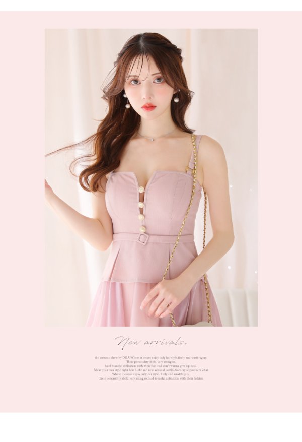 画像32: Lサイズあり【DEA./ディア】バストビジュー/ ペプラム/ ロングオーガンジー/ フレア/ ミディアムドレス/ キャバドレス[OF08]