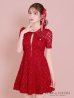 画像41: XSサイズあり【ROBE de FLEURS/ローブドフルール】シースルーレース/ ビジュー/ バストジップ/ 袖あり/ 半袖/ フレア/ ミニドレス/ キャバドレス[OF2]【一部予約商品/5月中旬発送予定】