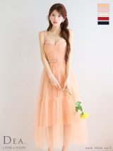 XS-Lサイズあり【DEA.by ROBE de FLEURS/ディアバイローブドフルール】ショルダーリボン/ フレア/ チュール/ ワンピース/ ロングドレス/ キャバドレス long[OF2]