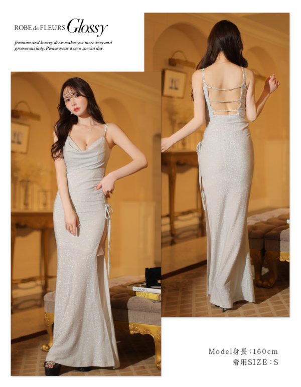 画像12: 【Glossy/グロッシー】バックオープン/ サイドリボン/ ラメニット/ ロング/ キャバドレスlong[OF08]