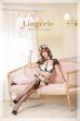 画像2: 【Sexyランジェリー6点セット】【マリームーン】ドットメイド/ドリーミードール【フリーサイズ/1カラー】[HC02] (2)
