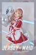画像2: 【即日発送】アクセントラインハーネスジャージメイド【マリームーン】【ハロウィンコスプレ6点セット】【フリーサイズ/3カラー】[YMT] (2)