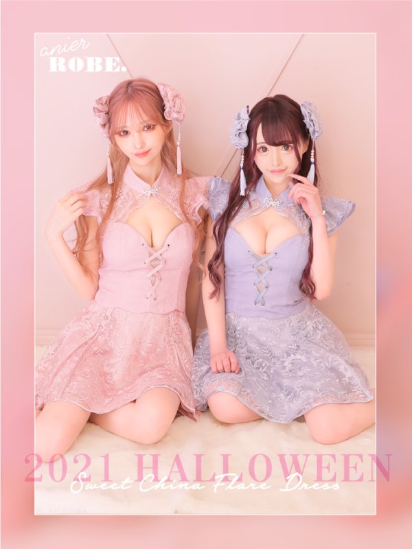 画像1: 【即日発送】Lサイズあり【Anier ROBE./アニエルローブ】【ROBE de FLEURS/ローブドフルール】チャイナ/ 編み上げ/ ツーピース/ タイト/ ミニドレス/ キャバドレス [ヘッドアクセ付き][OF2]