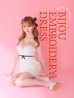 画像5: XSサイズあり【Anier ROBE./アニエルローブ】【ROBE de FLEURS/ローブドフルール】スパンコール付きレース/  キャミソール/ バックカットアウト/ リボン/ 台形スカート/ ミニドレス/ キャバドレス[OF2]