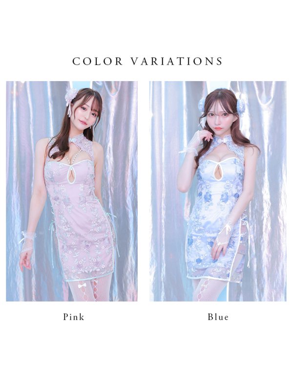 画像16: 【即日発送】XSサイズあり 【ANIER./アニエル】【ROBE de FLEURS/ローブドフルール】パステル刺繍レース/ パール/ コスプレ/ チャイナドレス/ ミニドレス/ キャバドレス[ヘッドアクセ付き][YMT]