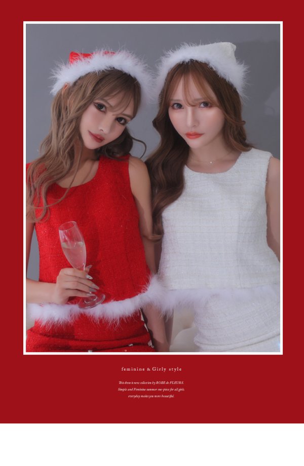 画像11: XSサイズあり【ANIER./アニエル】【ROBE de FLEURS/ローブドフルール】 Luxury simple set up Santa/ シンプル/ ツイード/ ノースリーブ/ セットアップ/ サンタ/ ミニドレス/ キャバドレス [ファー取り外し可能・帽子付］[OF08]