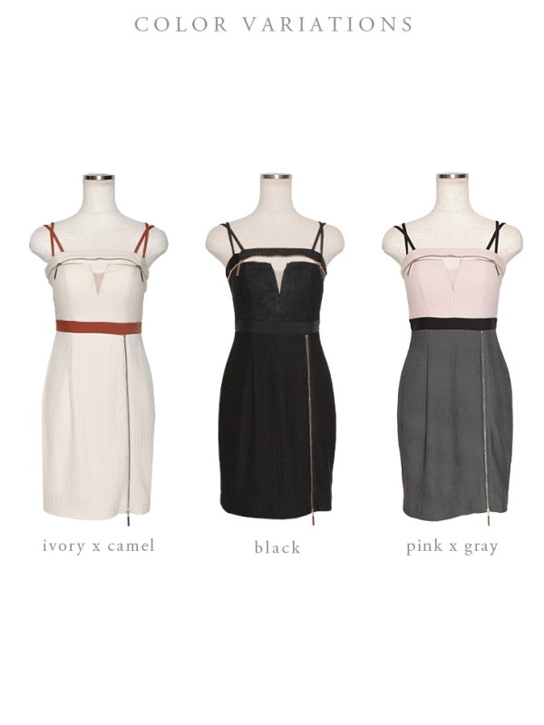 画像15: 10th SPECIAL COLLECTION【XSサイズあり】【ROBE de FLEURS/ローブドフルール】Simply Blend xoxo Dress/ キャミソール/ 切替/ ジップデザイン/ タイト/ ミニドレス/ キャバドレス[OF08]