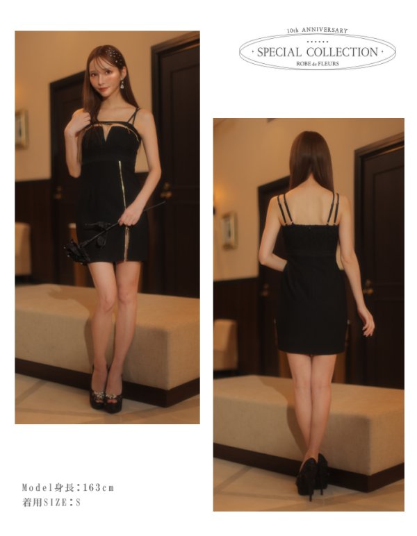 画像12: 10th SPECIAL COLLECTION【XSサイズあり】【ROBE de FLEURS/ローブドフルール】Simply Blend xoxo Dress/ キャミソール/ 切替/ ジップデザイン/ タイト/ ミニドレス/ キャバドレス[OF08]