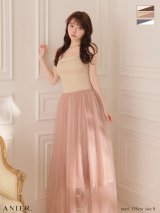 【予約商品/5月中旬発送予定】XSサイズあり【ANIER./アニエル】【ROBE de FLEURS/ローブドフルール】chic corset couture long dress/ バイカラー/ チュール/ 2way/ ベア/ フレア/ ワンピース/ ミディアムドレス/ キャバドレス[OF08]