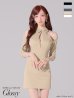 サンドベージュ モデル：らいか　身長：163cm　着用サイズ：Sサイズ