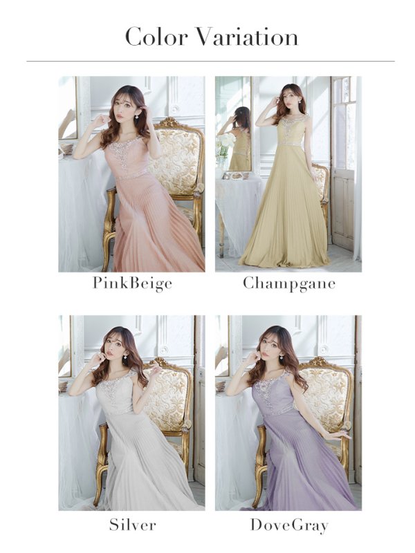 画像28: Lサイズあり【JEAN MACLEAN/ジャンマクレーン】ビジュー刺繍/ キャミソール/ レース/ シアー/ ラメニット/ Aライン/ ロングドレス/ キャバドレス long[OF2A]