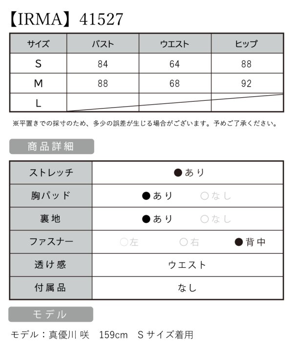 画像4: 【IRMA/イルマ】ビジュー/ ワンカラー/ ノースリーブ/ シアー/ スリット/ タイト/ ロングドレス/ キャバドレス long[OF2A]