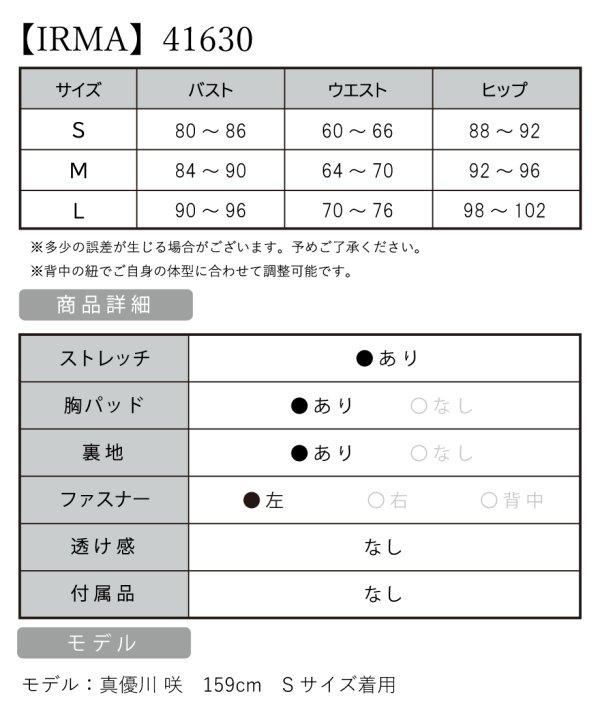 画像6: Lサイズあり【IRMA/イルマ】マーメイド/ オフショルダー/ ビジュー/ ワンカラー/ スリット/ タック/ ロングドレス/ キャバドレス long【HC02】