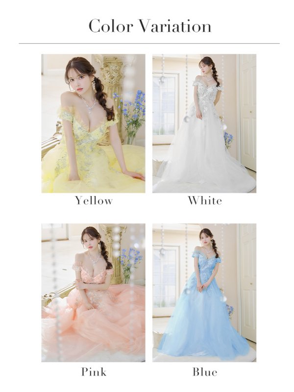 画像23: Lサイズあり【JEAN MACLEAN/ジャンマクレーン】立体フラワー/ 刺繍/ オフショルダー/ チュール/ Aライン/ フレア/ プリンセスロング/ ロングドレス/ キャバドレス long【HC02】