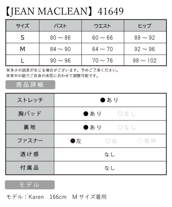 画像8: Lサイズあり【JEAN MACLEAN/ジャンマクレーン】マーメイド/ ラメニット/ ワンカラー/ ストレッチ/ オフショル/ ロングドレス/ キャバドレスlong【HC02】