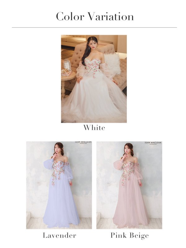 画像23: Lサイズあり【JEAN MACLEAN/ジャンマクレーン】パフスリーブ/ ロングスリーブ/ フラワー刺繍/ チュール/ レース/ Aライン/ フレア/ プリンセスロング/ ロングドレス/ キャバドレス long【HC02】