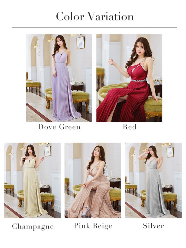 画像22: Lサイズあり【IRMA/イルマ】ビジュー/ ワンカラー/ ラメニット/ Aライン/ フレア/ プリーツ/ ロングドレス/ キャバドレス long【HC02】