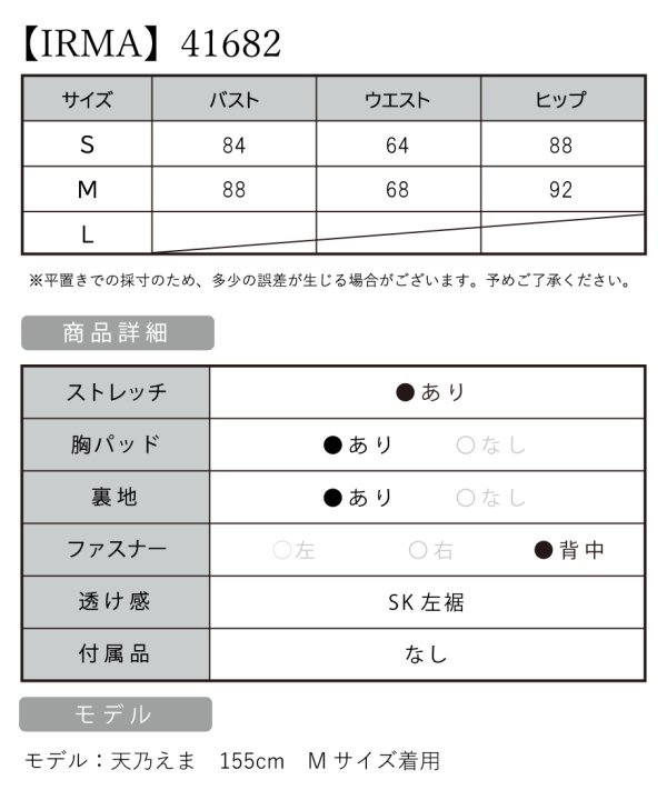 画像6: 【IRMA/イルマ】フロントジップ/ ノースリーブ/ ビジュー/ スリット/ マーメイド/ ロングドレス/ キャバドレス long【HC02】