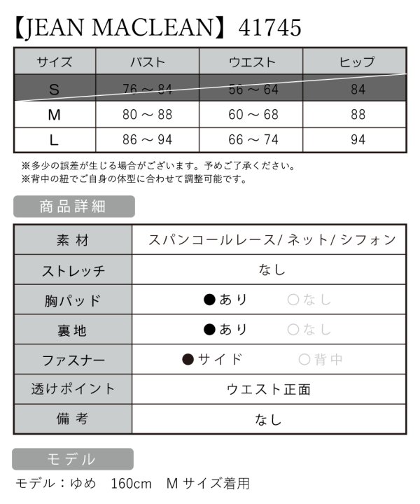 画像4: 【予約商品/5月下旬-6月上旬発送予定】Lサイズあり【JEAN MACLEAN/ジャンマクレーン】スパンコール刺繍/ シフォン/ オフショルダー/ チョーカー風デザイン/ チュール/ マーメイド/ ロングドレス/ キャバドレスlong[OF2A]