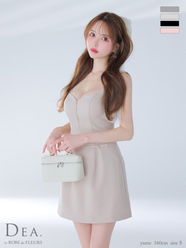 ベージュ　モデル：ゆめ　身長：160cm　着用サイズ：Sサイズ